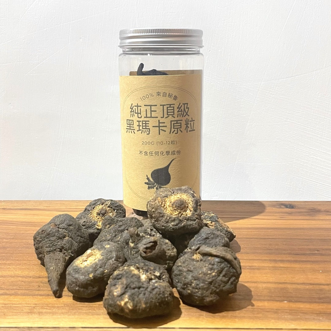 純正頂級黑瑪卡原粒 200g (10-12原粒)