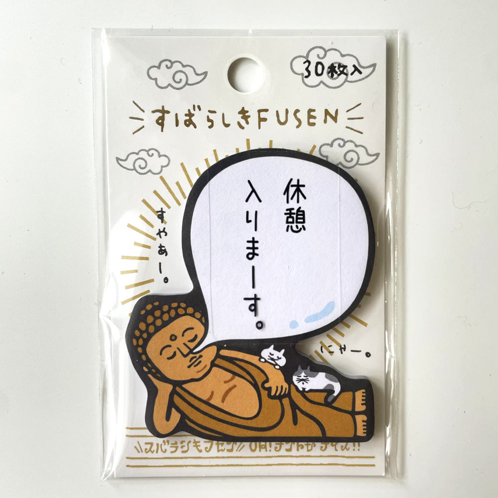 奇妙的釋迦牟尼涅槃佛便箋