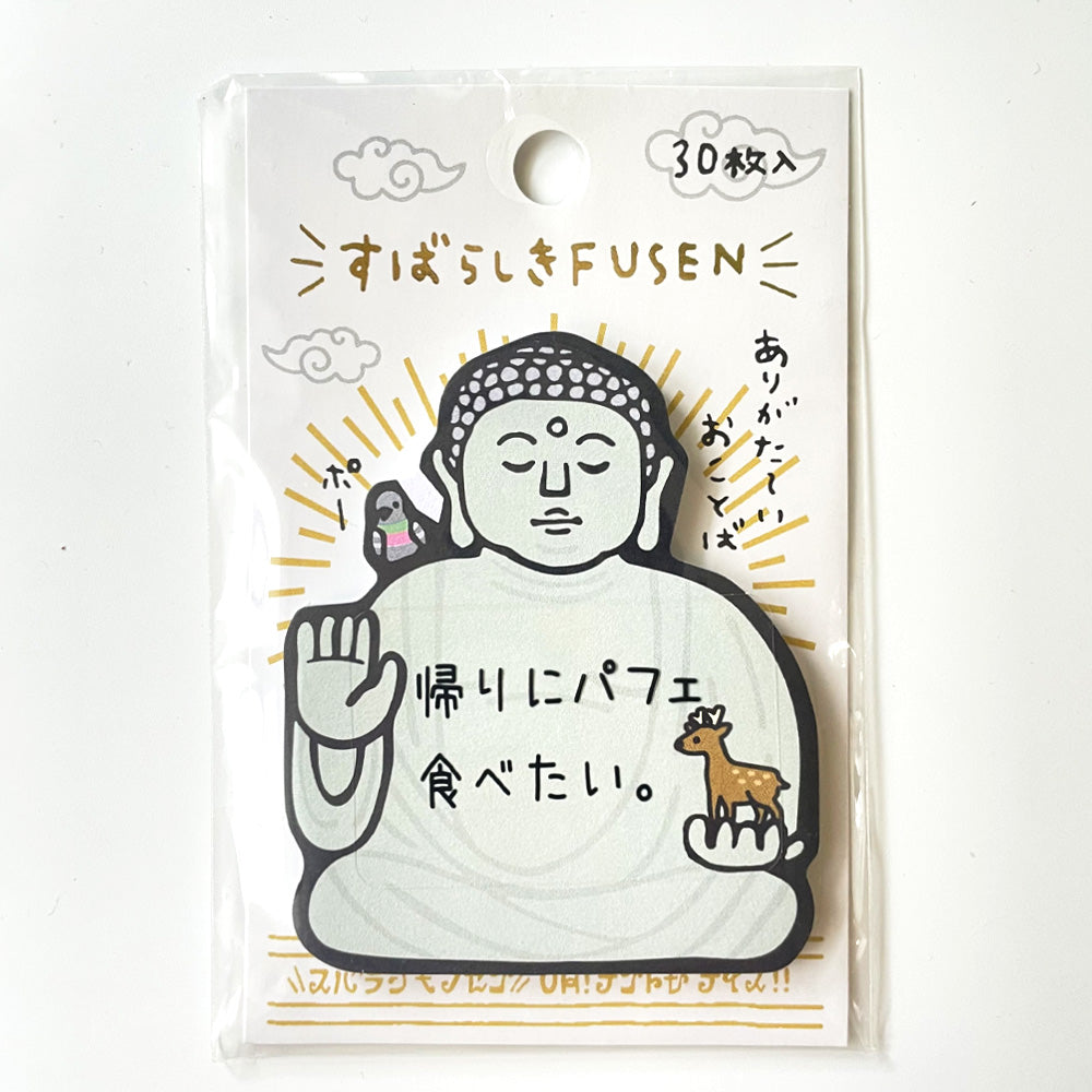 奇妙的釋迦牟尼大佛便箋