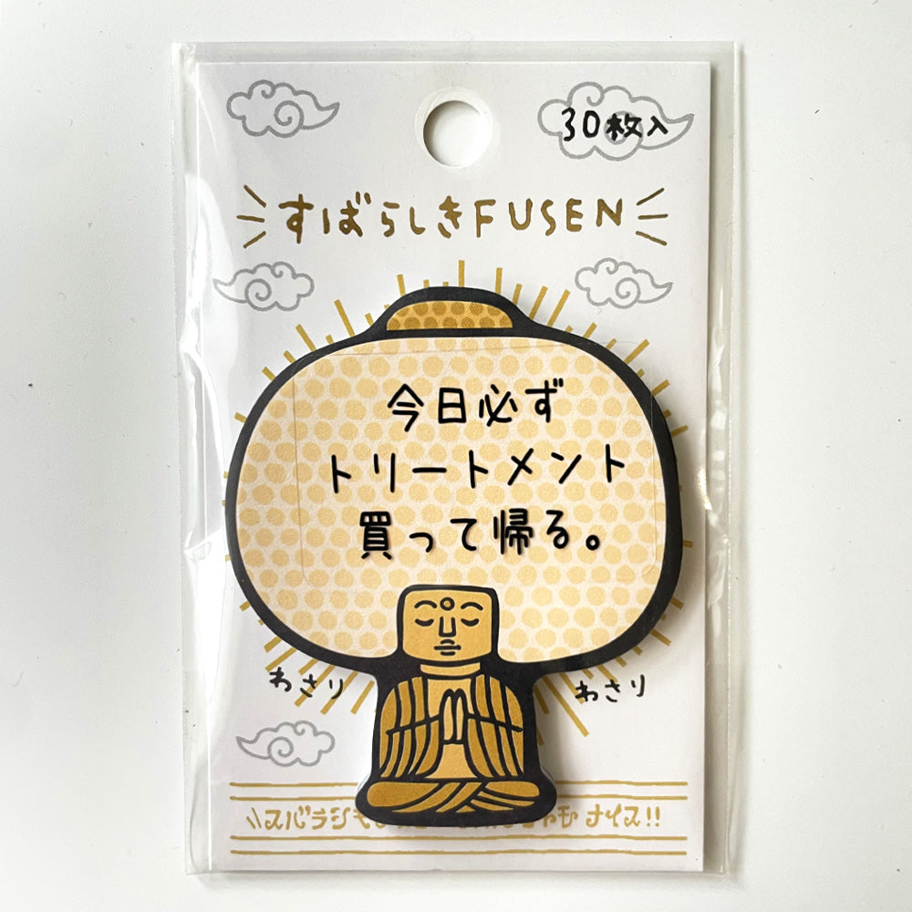 奇妙五劫思維阿彌陀佛便箋