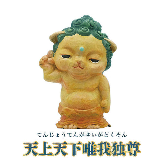 Qualia 貓咪如來佛系喵咪陀佛擺設玩具