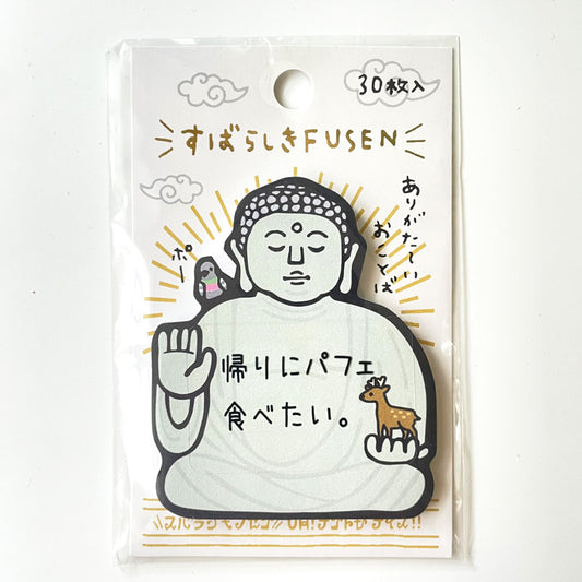 奇妙的釋迦牟尼大佛便箋