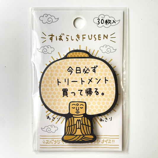 奇妙五劫思維阿彌陀佛便箋