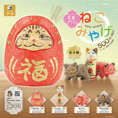 Japan Sakura Hanafusa Woooden Cat Toys